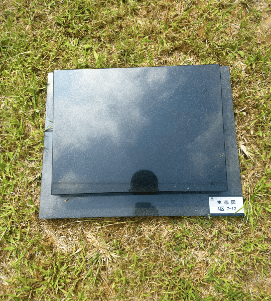 碑型3